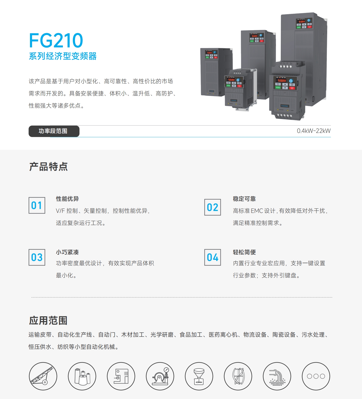 微信截圖_20241125152657.png