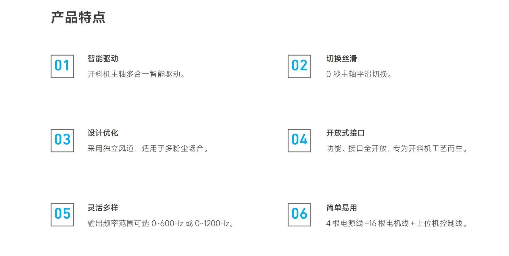 微信截圖_20241126142021.png