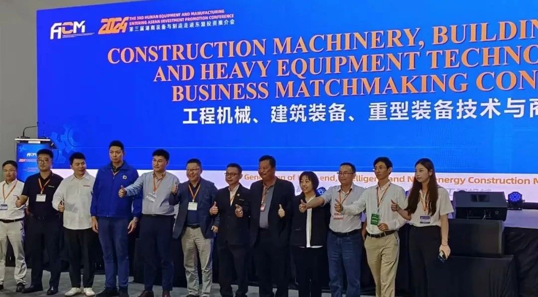 滿載而歸 ▏福工動力在 2024 ACM 展現(xiàn)專業(yè)實力，贏得客戶的高度認(rèn)可
